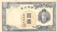 p46b from Korea: 100 Yen from 1947