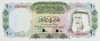 p10s from Kuwait: 10 Dinars from 1968