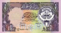 p12d from Kuwait: 0.5 Dinar from 1980