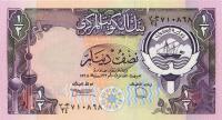 Gallery image for Kuwait p12x: 0.5 Dinar