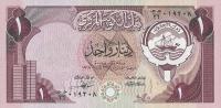 p13c from Kuwait: 1 Dinar from 1980