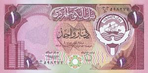 p13x from Kuwait: 1 Dinar from 1980