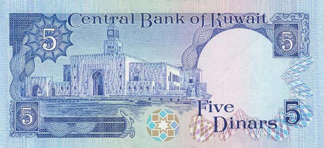 Back of Kuwait p14a: 5 Dinars from 1980