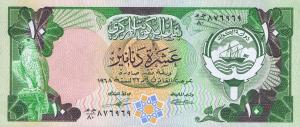 Gallery image for Kuwait p15x: 10 Dinars
