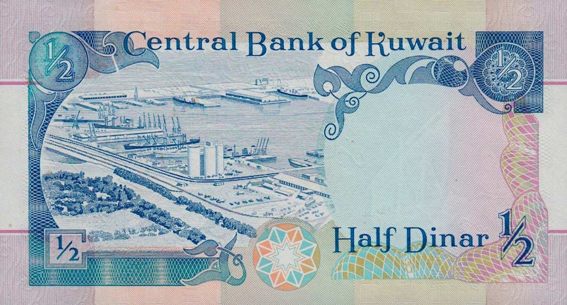 Back of Kuwait p18: 0.5 Dinar from 1992