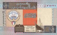 Gallery image for Kuwait p23b: 0.25 Dinar