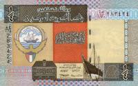 Gallery image for Kuwait p23f: 0.25 Dinar