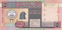 p26f from Kuwait: 5 Dinars from 1994