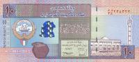 Gallery image for Kuwait p27a: 10 Dinars