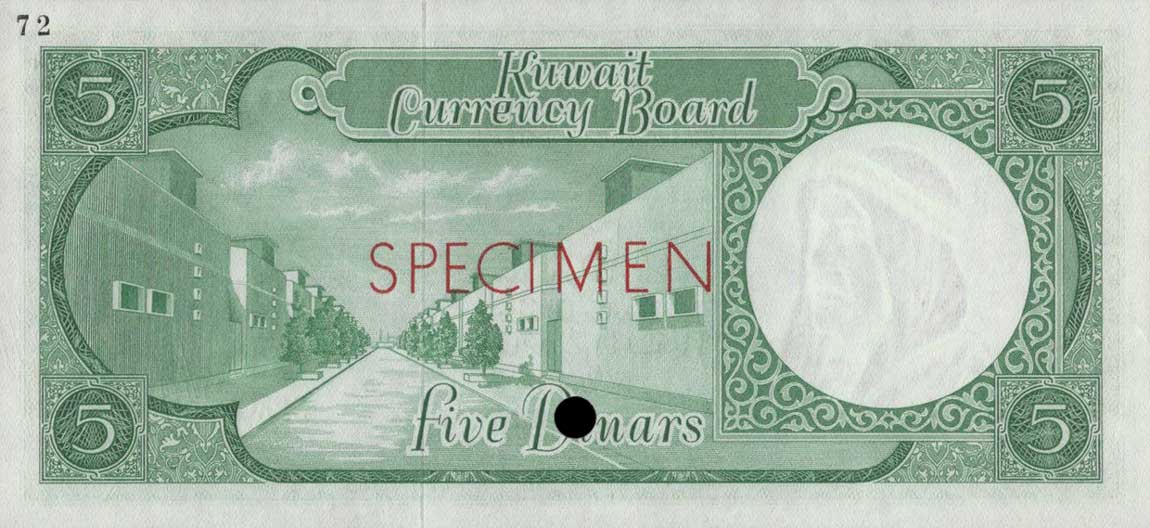 Back of Kuwait p4ct: 5 Dinars from 1961