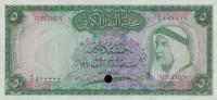 p4ct from Kuwait: 5 Dinars from 1961