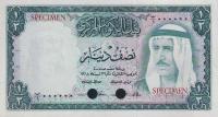 Gallery image for Kuwait p7ct: 0.5 Dinar