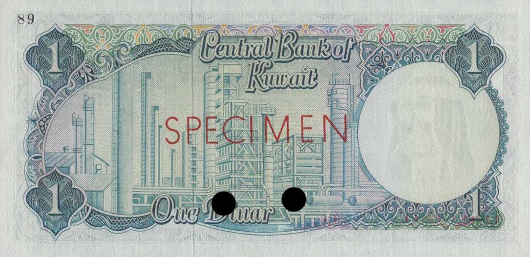Back of Kuwait p8ct: 1 Dinar from 1968