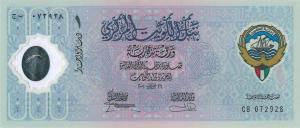 pCS2 from Kuwait: 1 Dinar from 2001