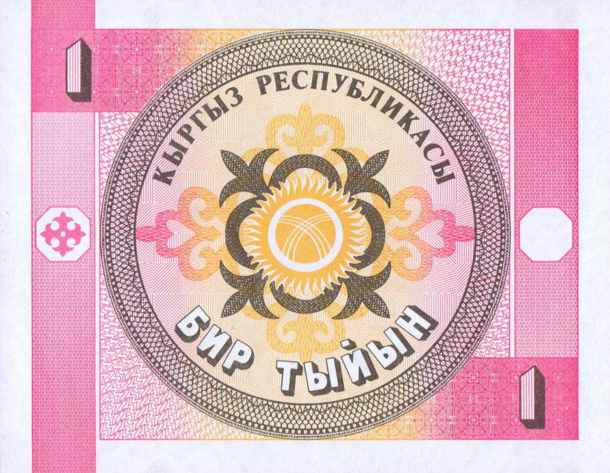 Back of Kyrgyzstan p1a: 1 Tyiyn from 1993