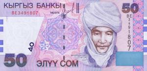 p20 from Kyrgyzstan: 50 Som from 2002