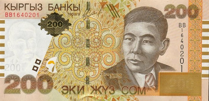 Front of Kyrgyzstan p22: 200 Som from 2004