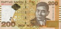 Gallery image for Kyrgyzstan p22: 200 Som