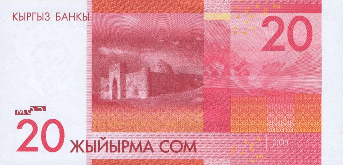 Back of Kyrgyzstan p24a: 20 Som from 2009