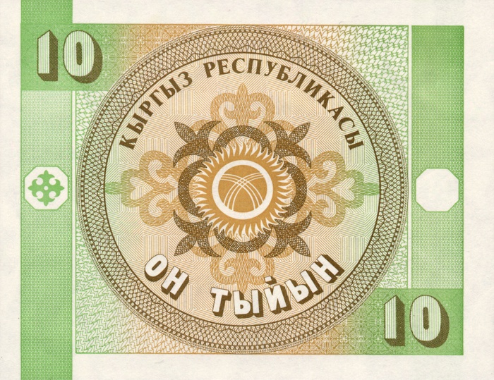Back of Kyrgyzstan p2a: 10 Tyiyn from 1993