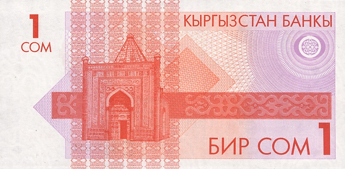 Back of Kyrgyzstan p4: 1 Som from 1993