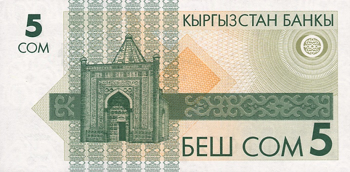 Back of Kyrgyzstan p5: 5 Som from 1993