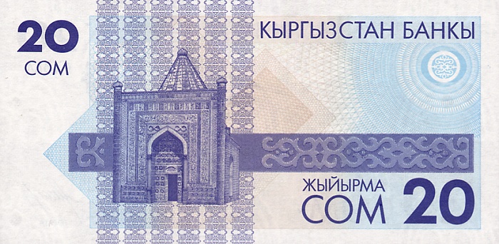 Back of Kyrgyzstan p6: 20 Som from 1993