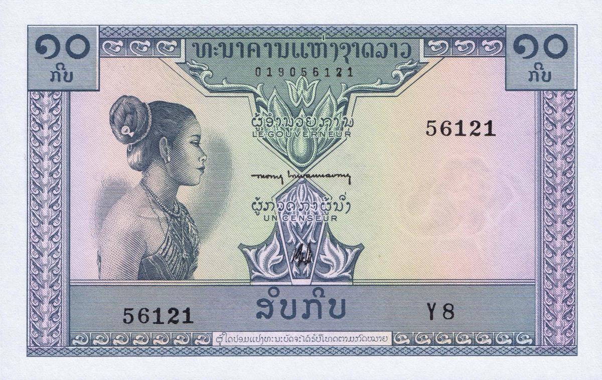 Front of Laos p10b: 10 Kip from 1962