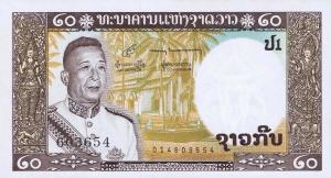 p11b from Laos: 20 Kip from 1963