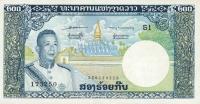 Gallery image for Laos p13a: 200 Kip