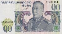 Gallery image for Laos p15a: 10 Kip