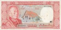 Gallery image for Laos p17a: 500 Kip