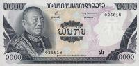 Gallery image for Laos p18a: 1000 Kip