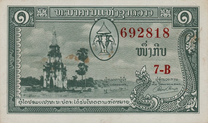 Front of Laos p1b: 1 Kip from 1957