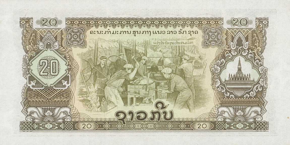 Back of Laos p21b: 20 Kip from 1976
