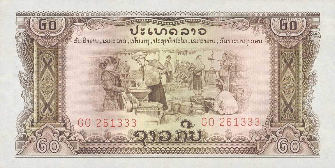 Front of Laos p21b: 20 Kip from 1976