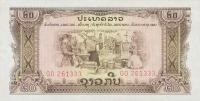 p21b from Laos: 20 Kip from 1976