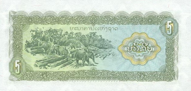 Back of Laos p26a: 5 Kip from 1979