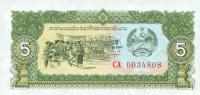 p26a from Laos: 5 Kip from 1979