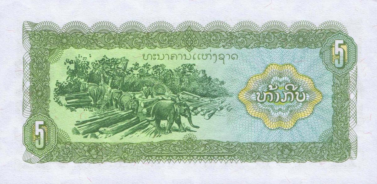 Back of Laos p26r: 5 Kip from 1979