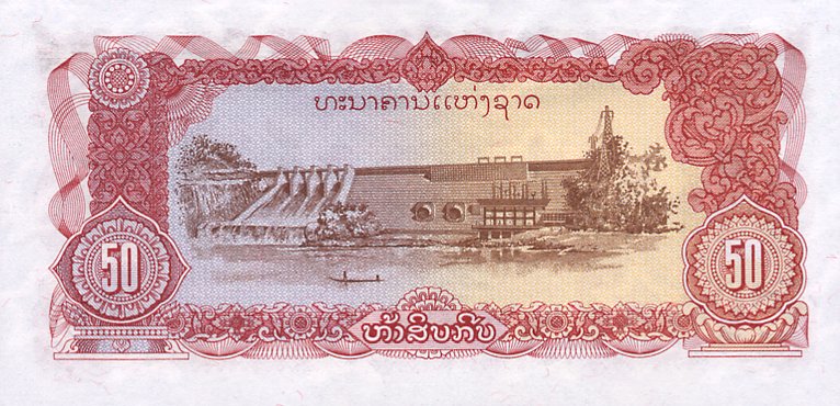 Back of Laos p29a: 50 Kip from 1979