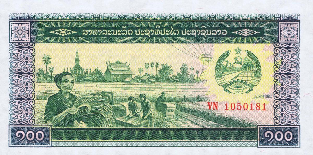 Front of Laos p30a: 100 Kip from 1979