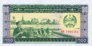 p30a from Laos: 100 Kip from 1979