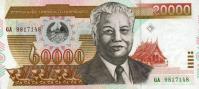 Gallery image for Laos p36b: 20000 Kip from 2003