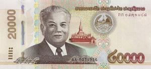 p43 from Laos: 20000 Kip from 2020