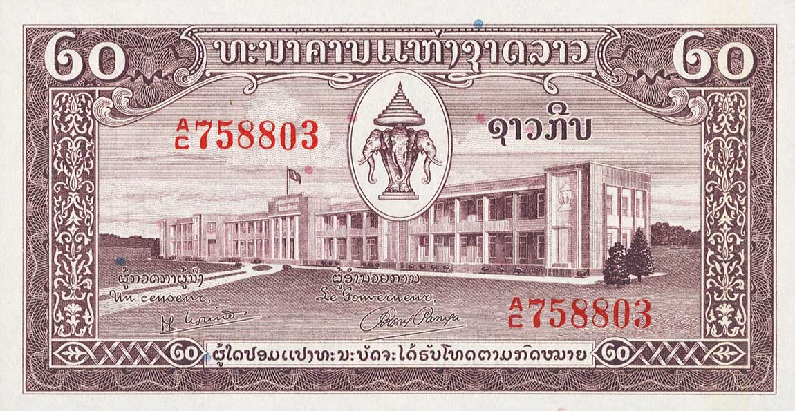 Front of Laos p4a: 20 Kip from 1957