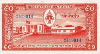 p5a from Laos: 50 Kip from 1957