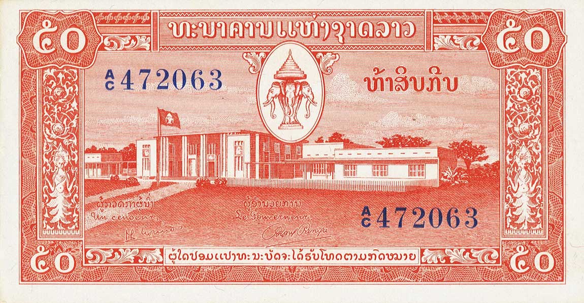 Front of Laos p5b: 50 Kip from 1957