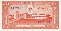 p5b from Laos: 50 Kip from 1957