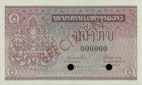 Gallery image for Laos p8s: 1 Kip